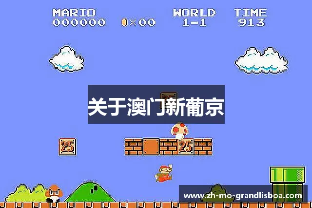 介绍乐竞体育